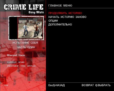 Crime Life: Gang Wars