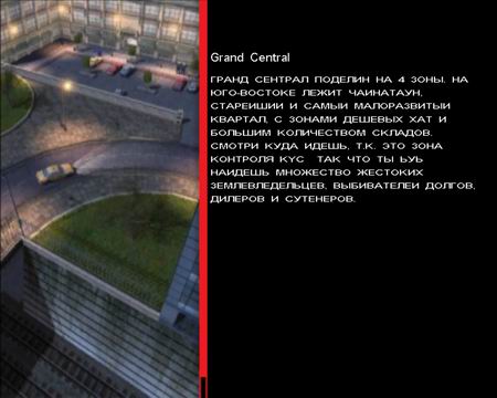 Драки в игре Crime Life: Gang Wars