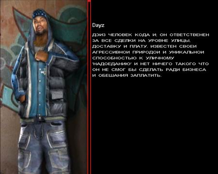 Персонаж игры Crime Life: Gang Wars