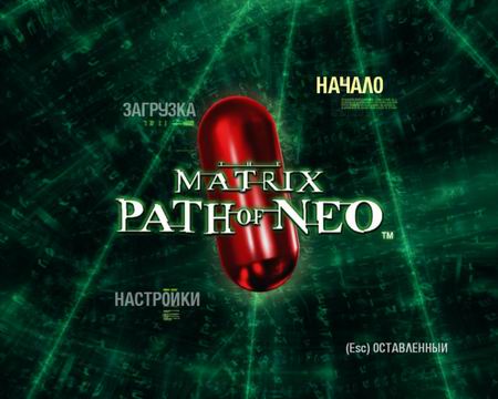 The Matrix: Path of Neo